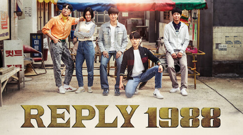 reply-1988